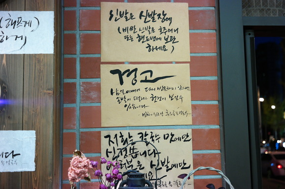후루룩손칼국수 이미지