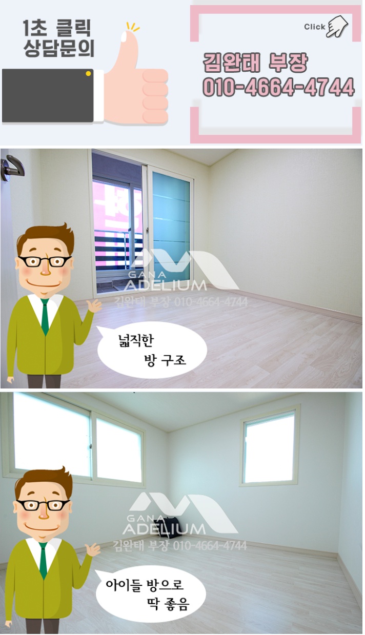 인프라인테리어 이미지
