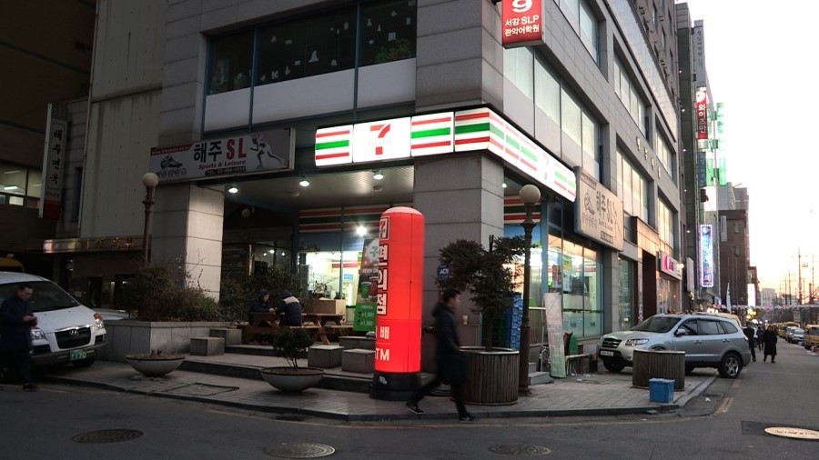 우리동네편의점 이미지
