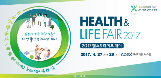 헬스-라이프 이미지