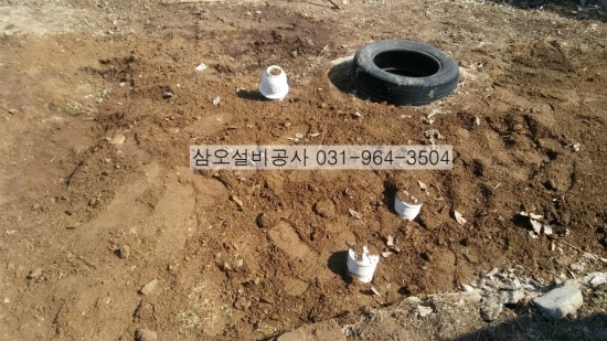 삼오설비 이미지