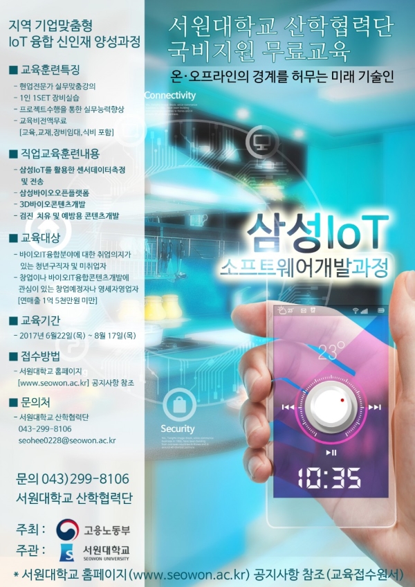 (주)서원식품 이미지