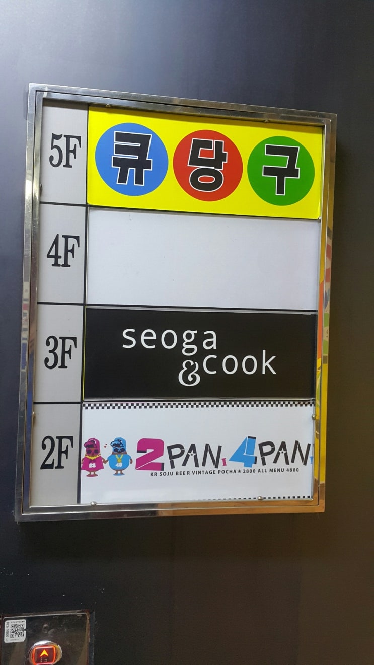 신촌당구장 이미지