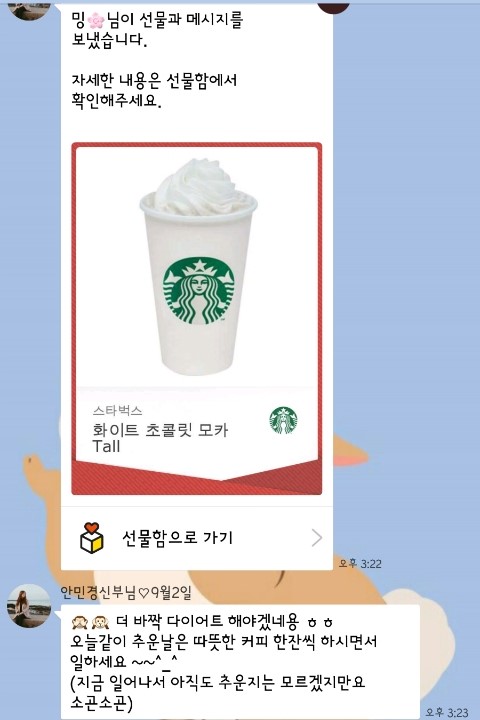 이루리투어 이미지