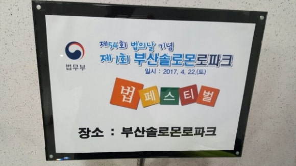 솔로몬컴퍼니 이미지