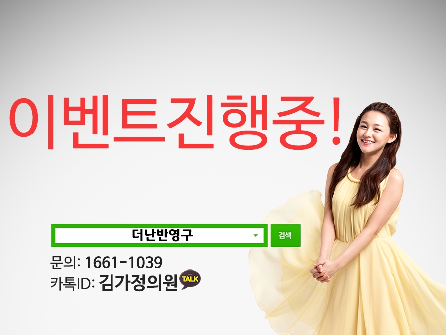 김가정의학과의원 이미지