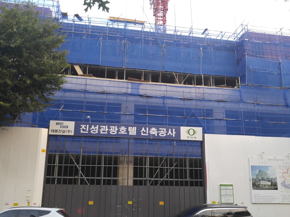 태봉건설(주) 이미지