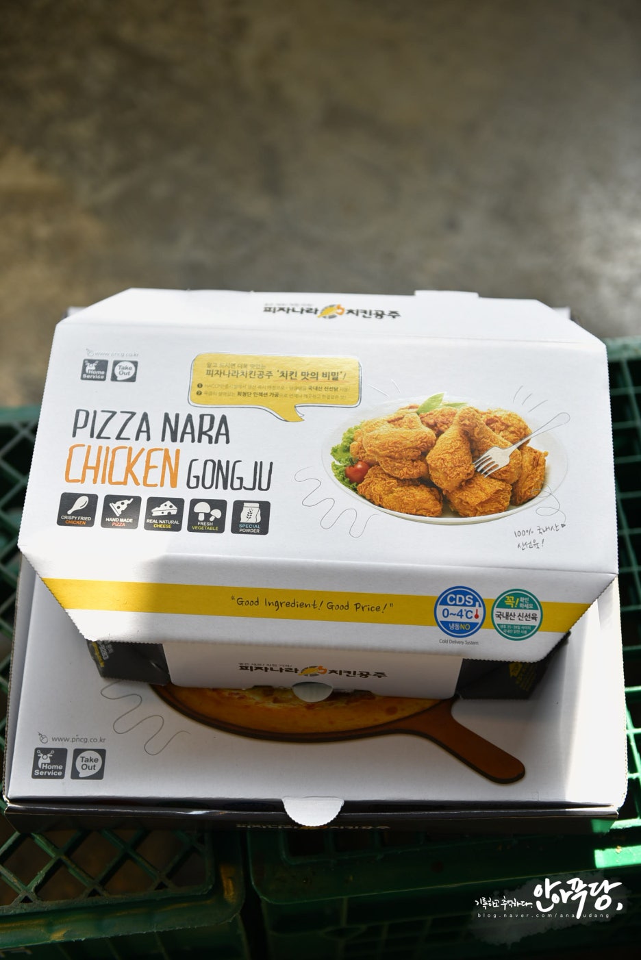 피자나라치킨공주논현점 이미지