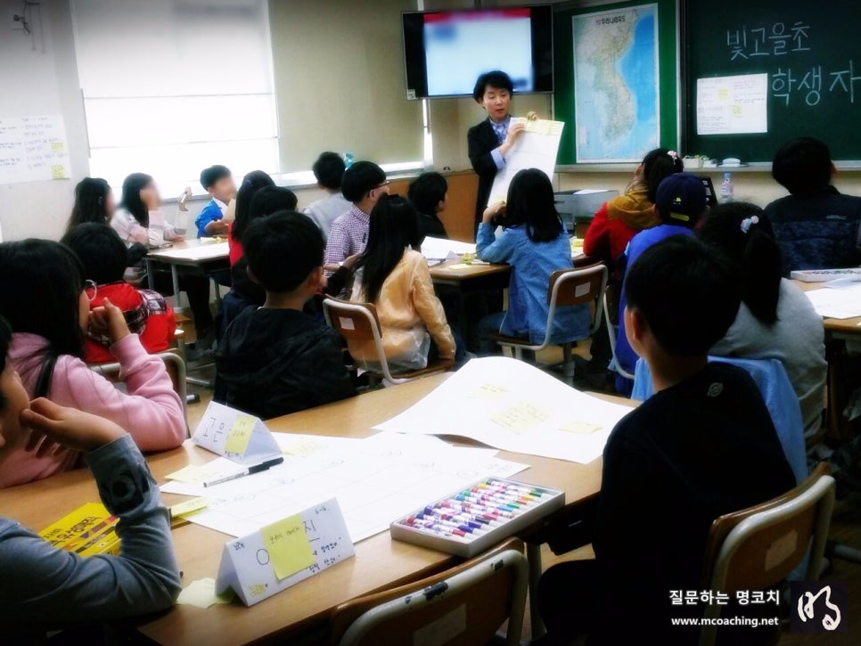 명코칭 이미지