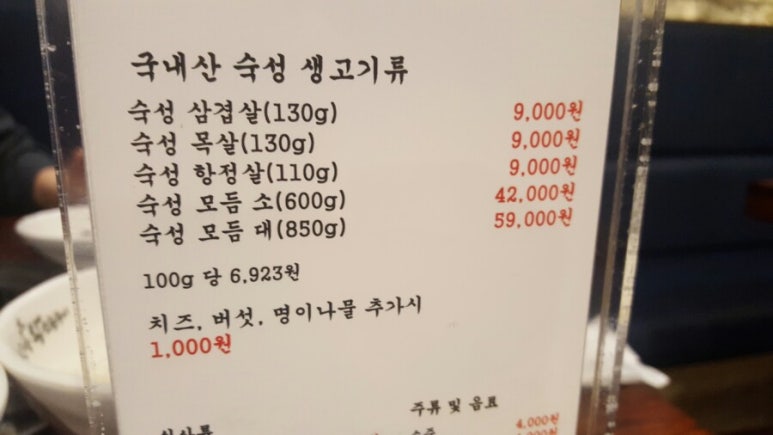 돈도담 이미지