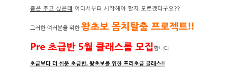 지니재즈댄스스튜디오학원 이미지