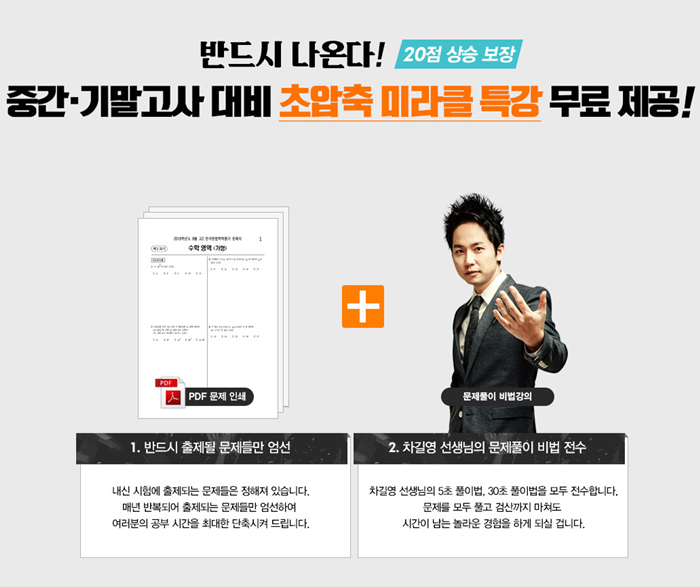 올패스에듀 이미지