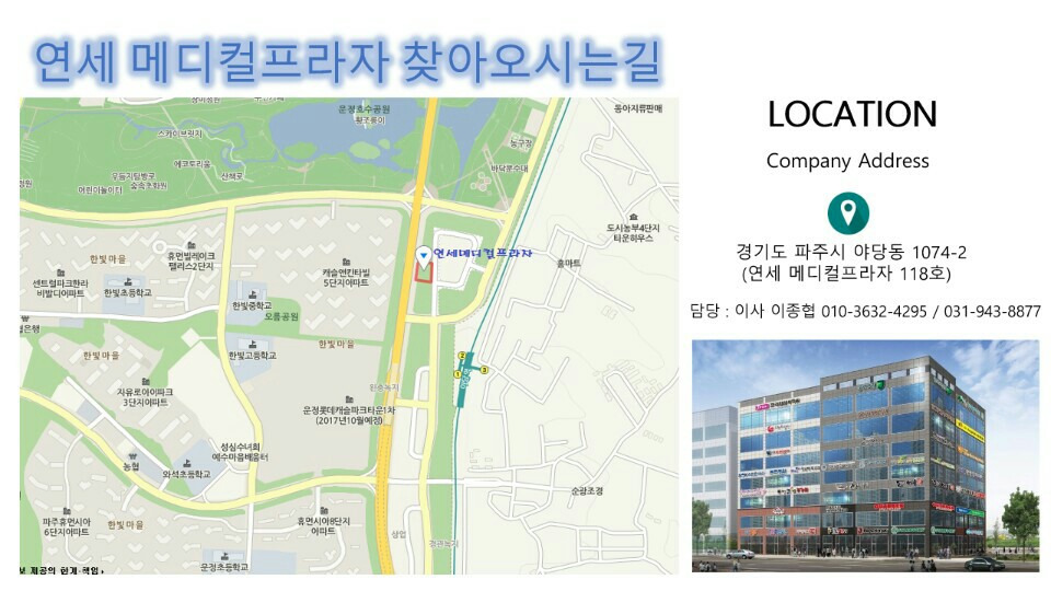 야당연세내과 이미지