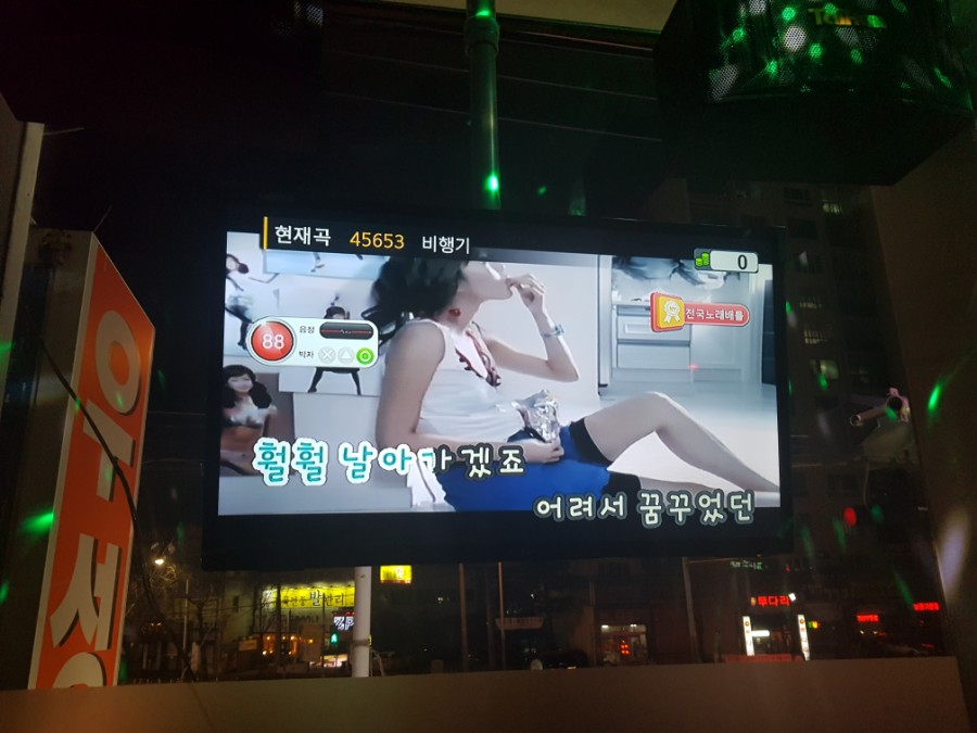 1박2일노래연습장 이미지