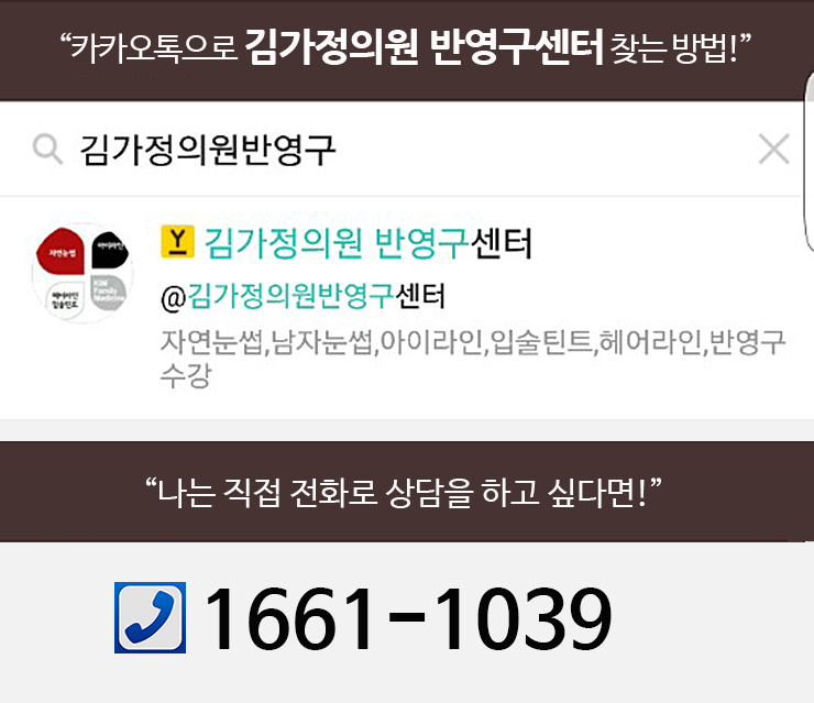 김가정의학과의원 이미지