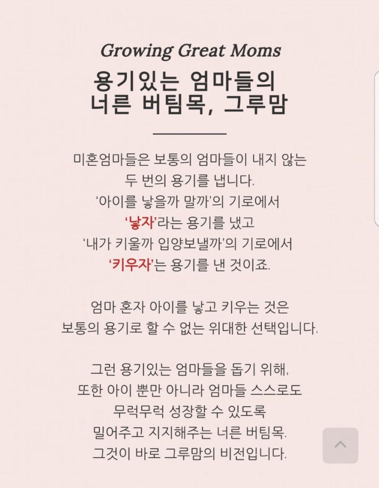 법인그루 이미지