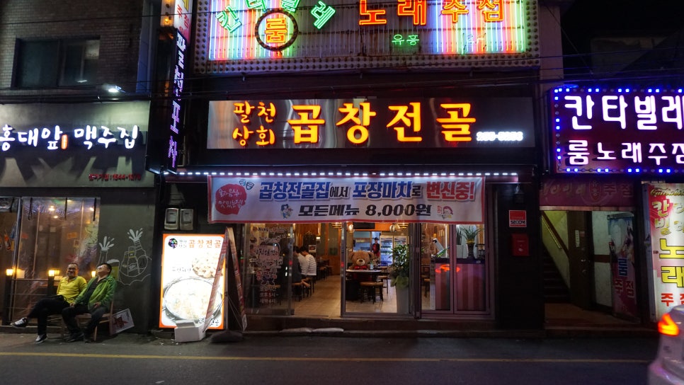 서동상회 이미지