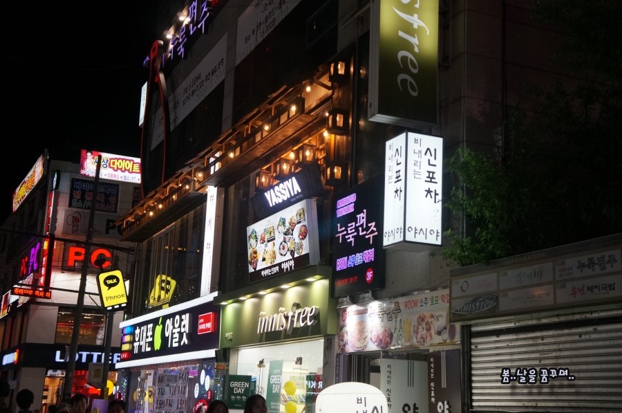 야시야 이미지