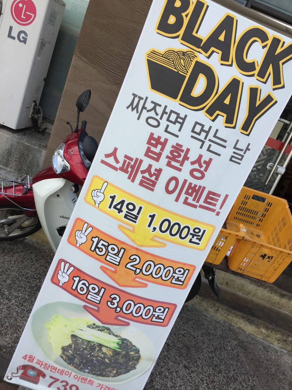 법환성 이미지