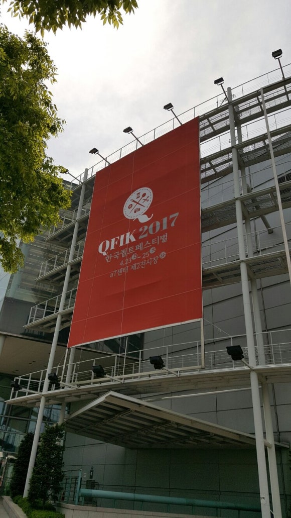 퀼트&돌 이미지
