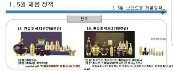 수연화장품 이미지