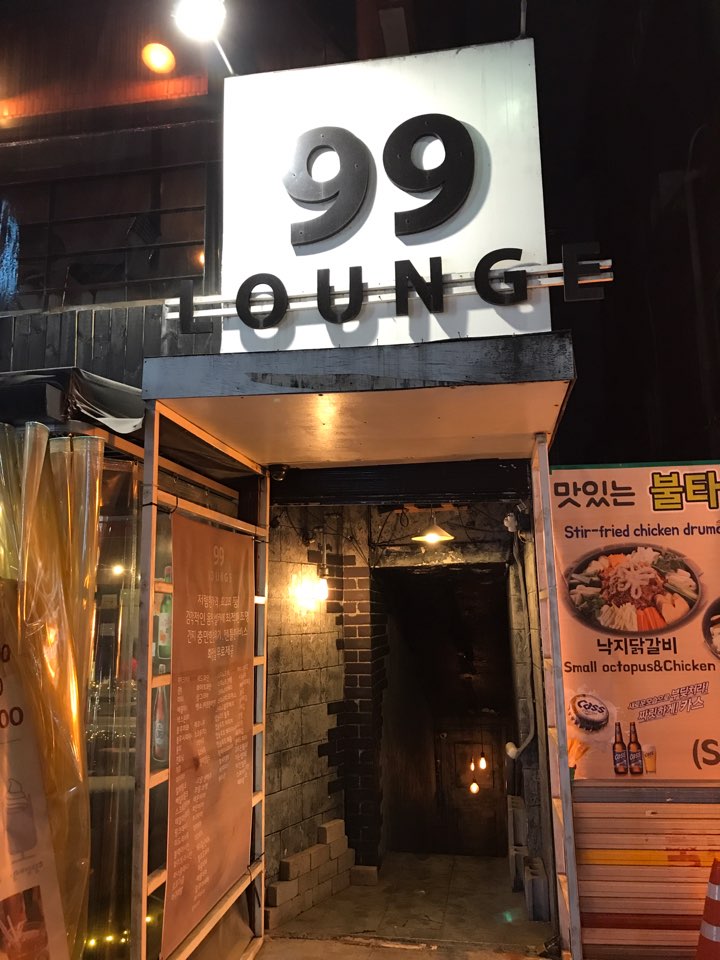 구구비어 이미지