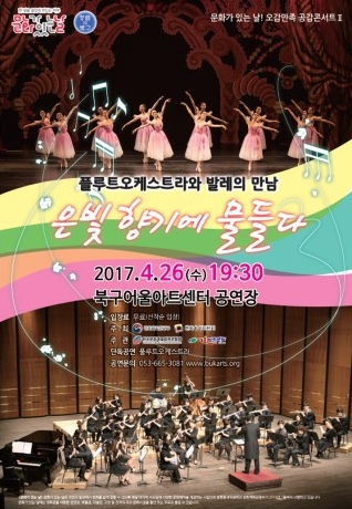 라온향기 이미지