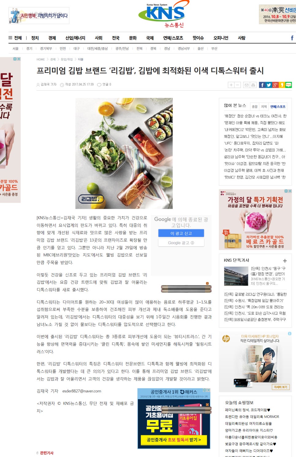 디디톡톡 이미지