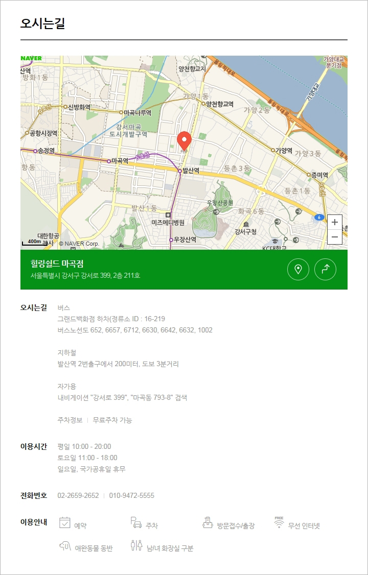 (주) 뉴빛 이미지