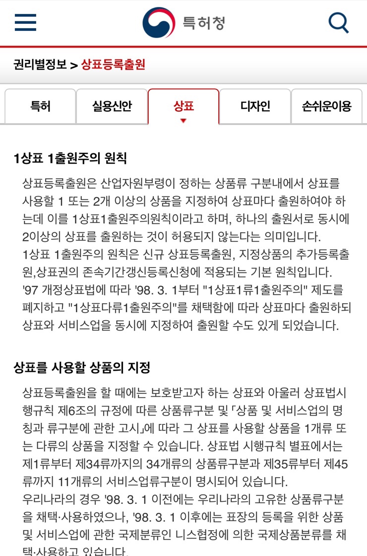 어너츠 이미지