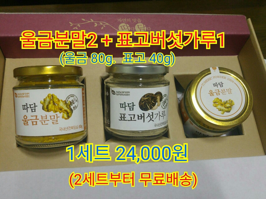영농법인조합 농부의꿈 이미지
