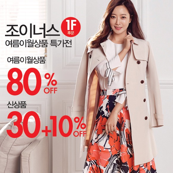창원뉴코아조이너스 이미지