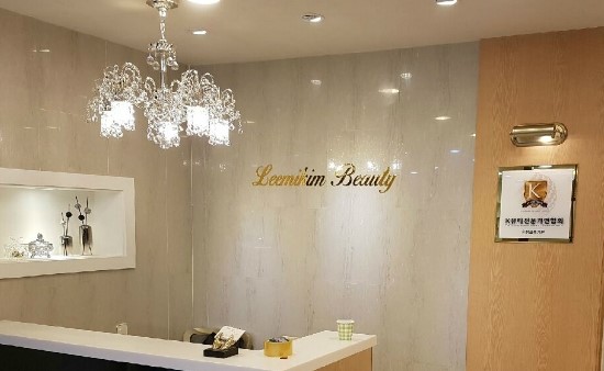 리미리미 이미지