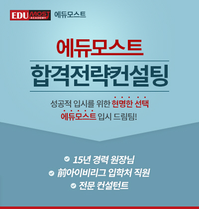모스트컨설팅 이미지