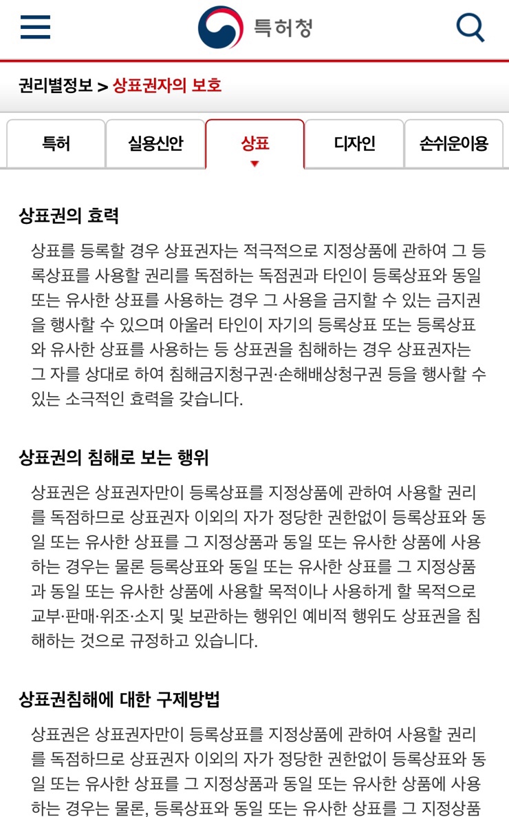 어너츠 이미지