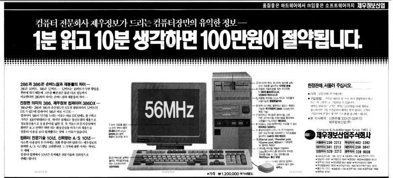 대우컴퓨터문구 이미지