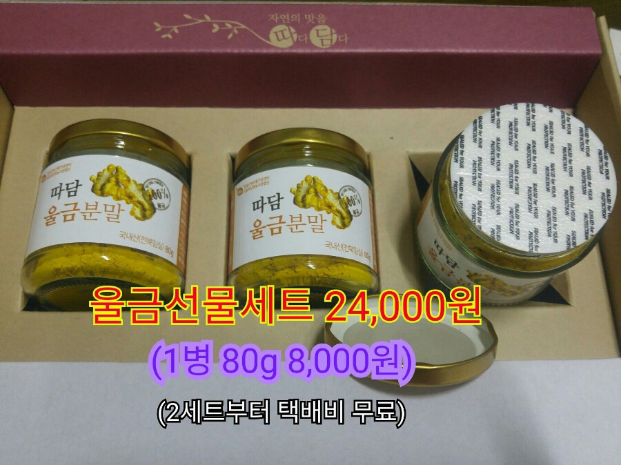 영농법인조합 농부의꿈 이미지