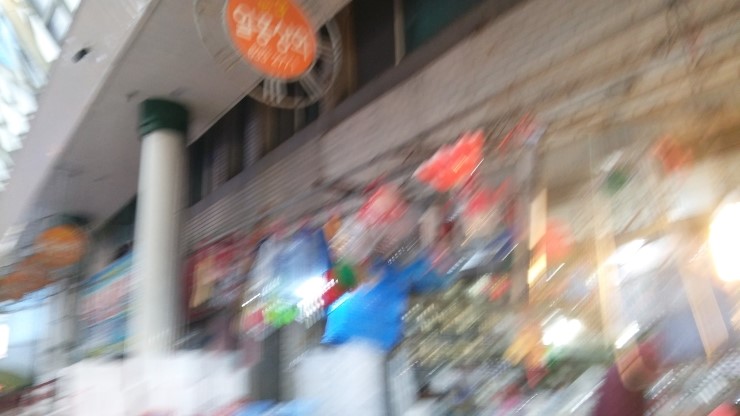 일흥상회 이미지