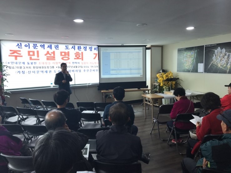 (주)도시미학 이미지