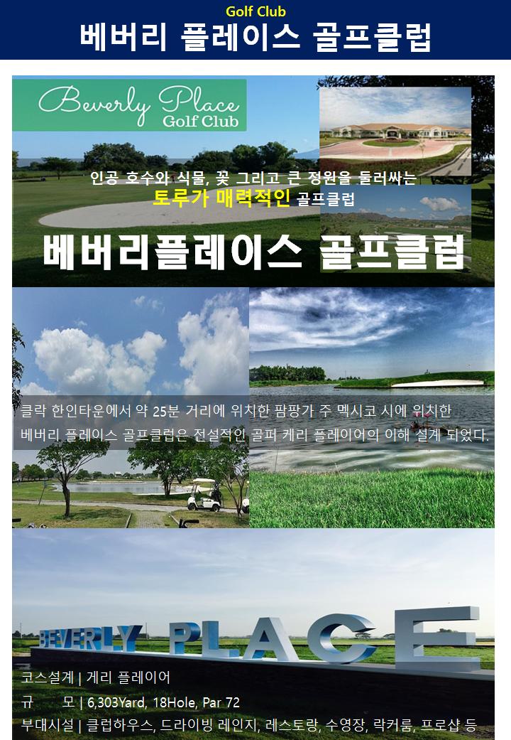 제이제이골프 이미지