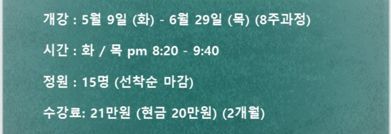 지니재즈댄스스튜디오학원 이미지