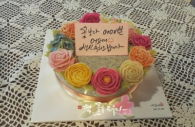 떡꽃을피우다 이미지