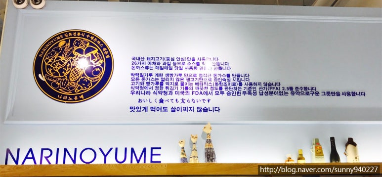 나리노유메 이미지
