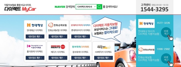 마이카다이렉트 이미지