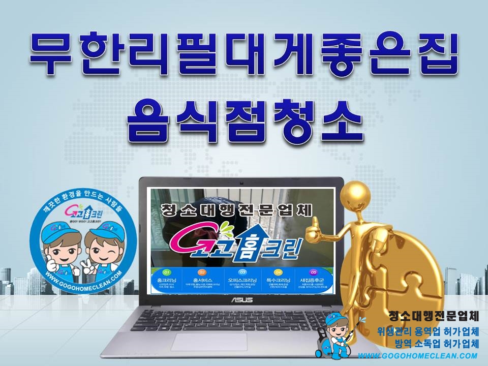 진건석재 이미지