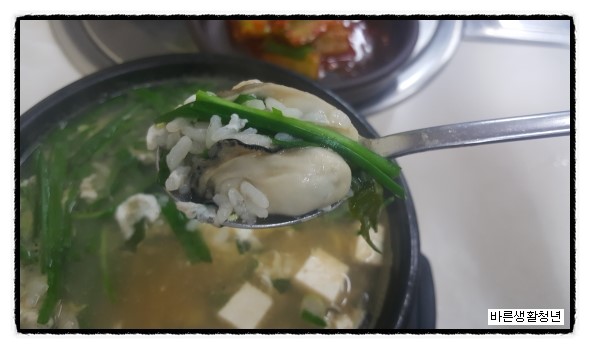 굴찌굴국밥전문점 이미지