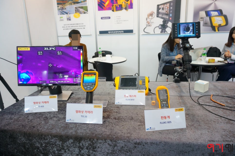 주식회사 에이티 이미지