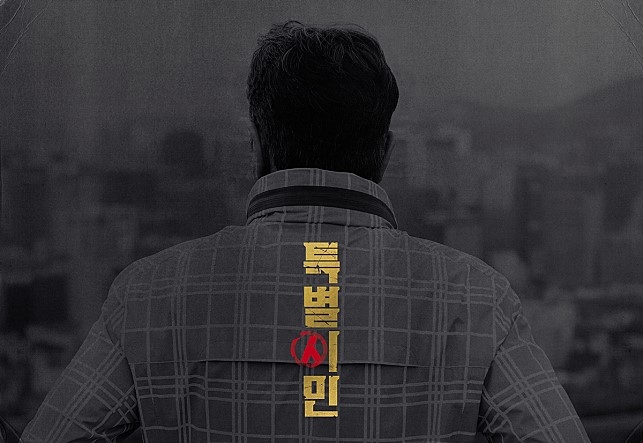 예일아카데미연기학원 이미지