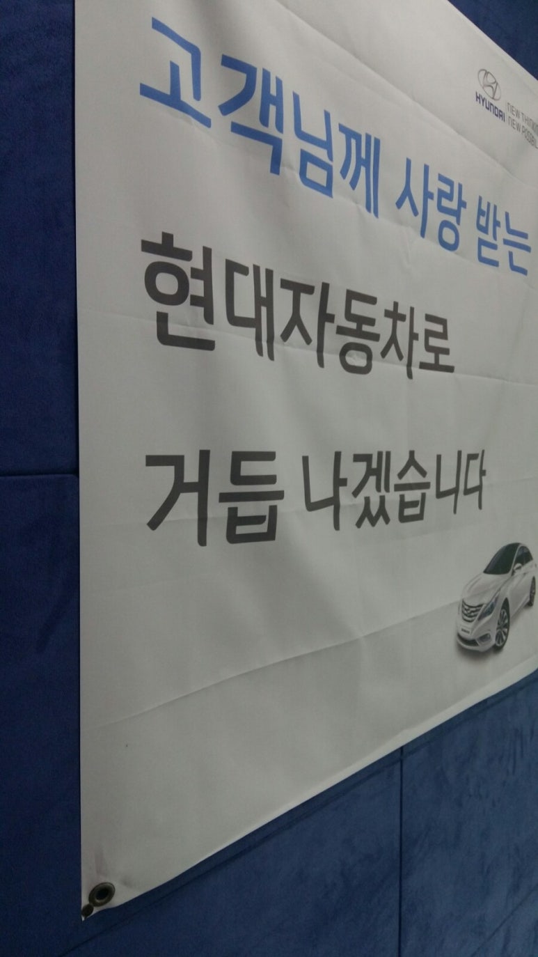 현대카크리닉 이미지