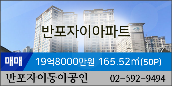 서초하나로치과의원 이미지